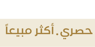 طاولة قهوة تريتا - سطح خشبي