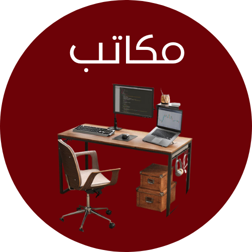 أقل من 399 ريال