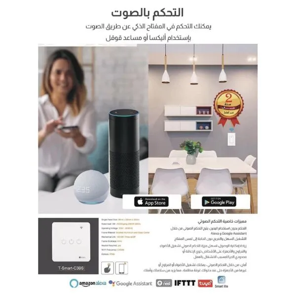 baytonia_gallery_image