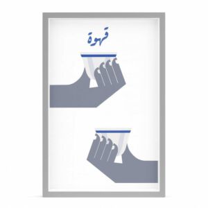 صينية تقديم من هيْدا - متعدد الالوان