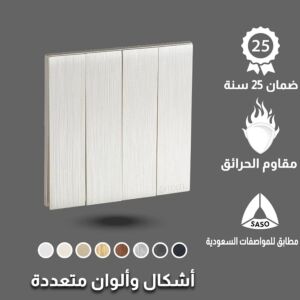 مفتاح رباعي توفل - بيانو لولي