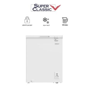 سوبر كلاسيك فريزر افقي 141 لتر - ابيض