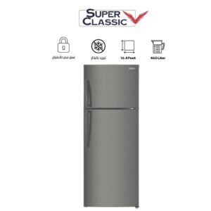 ثلاجة سوبر كلاسيك 465 لتر - فضي